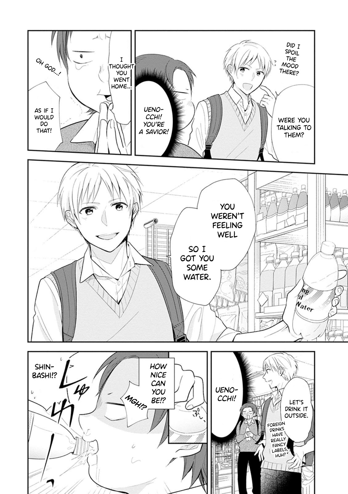 A Bouquet for an Ugly Girl. Chapter 4 page 27 - Chapter 4: High School Debut