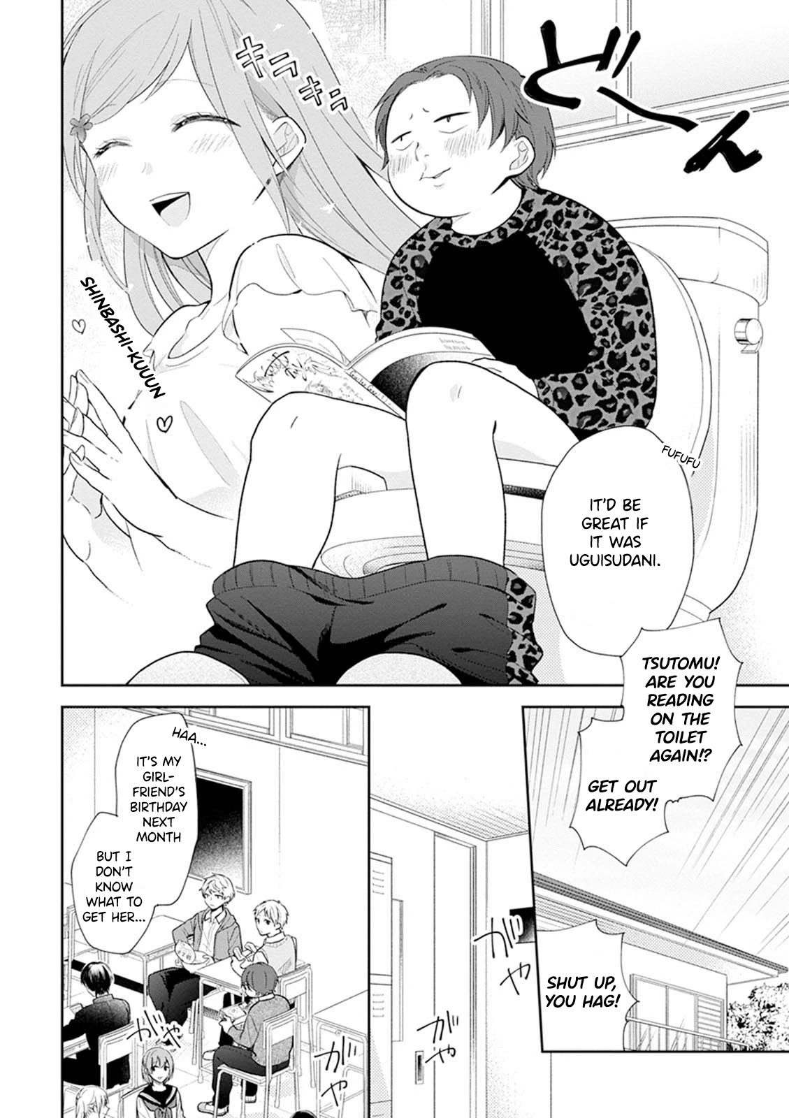A Bouquet for an Ugly Girl. Chapter 4 page 3 - Chapter 4: High School Debut