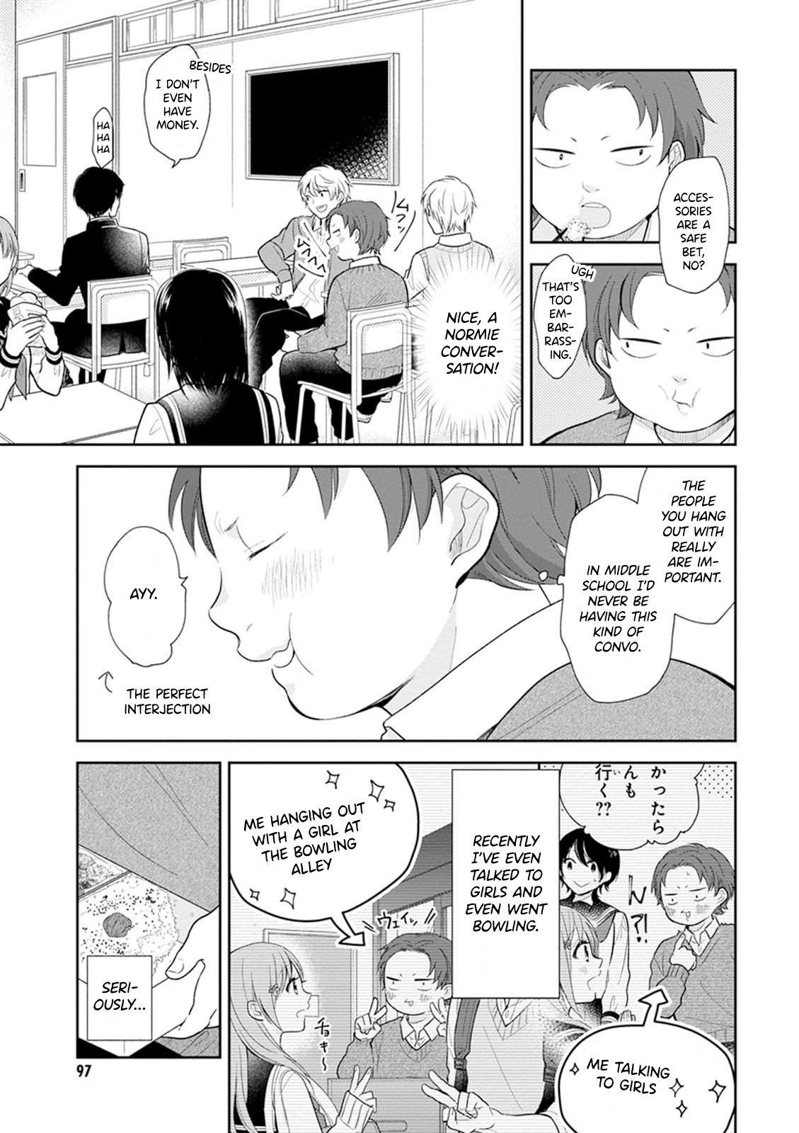 A Bouquet for an Ugly Girl. Chapter 4 page 4 - Chapter 4: High School Debut