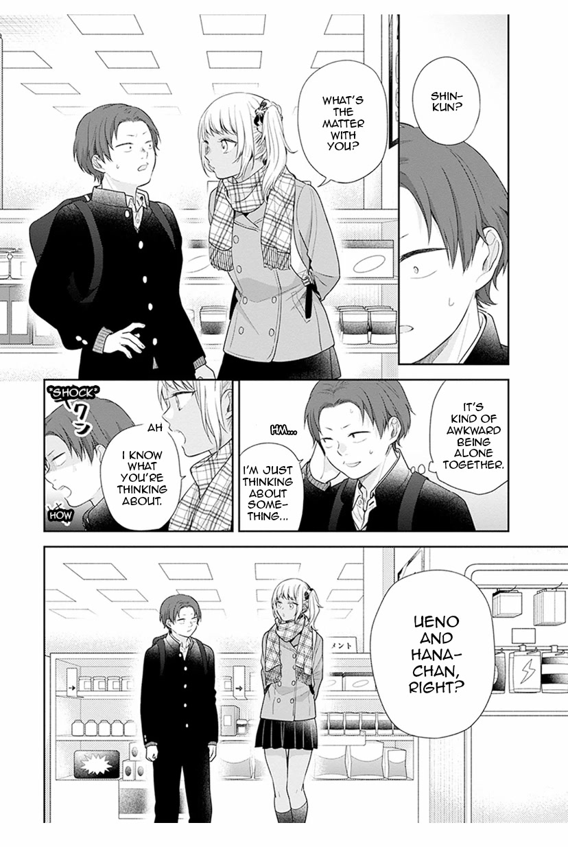 A Bouquet for an Ugly Girl. Chapter 40 page 13 - Chapter 40: The Double Date