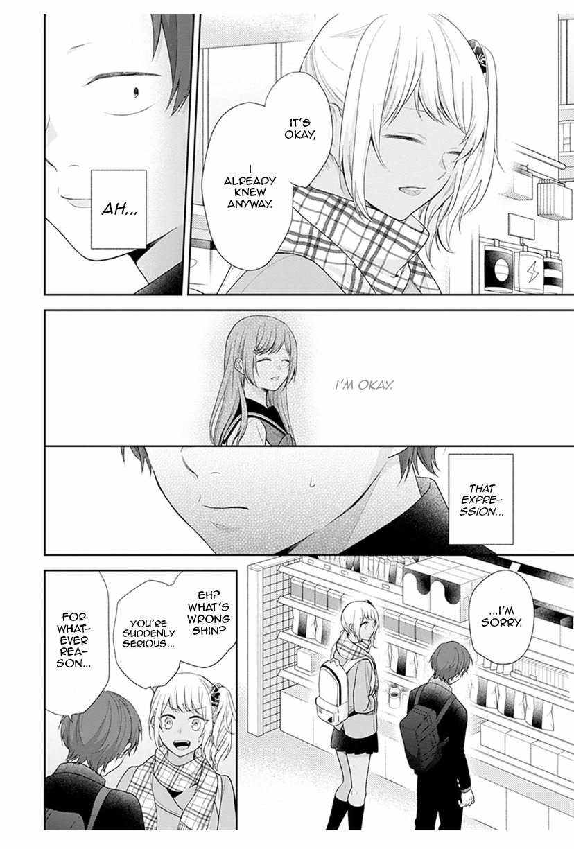 A Bouquet for an Ugly Girl. Chapter 40 page 15 - Chapter 40: The Double Date