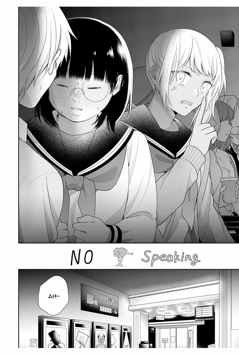 A Bouquet for an Ugly Girl. Chapter 40 page 25 - Chapter 40: The Double Date