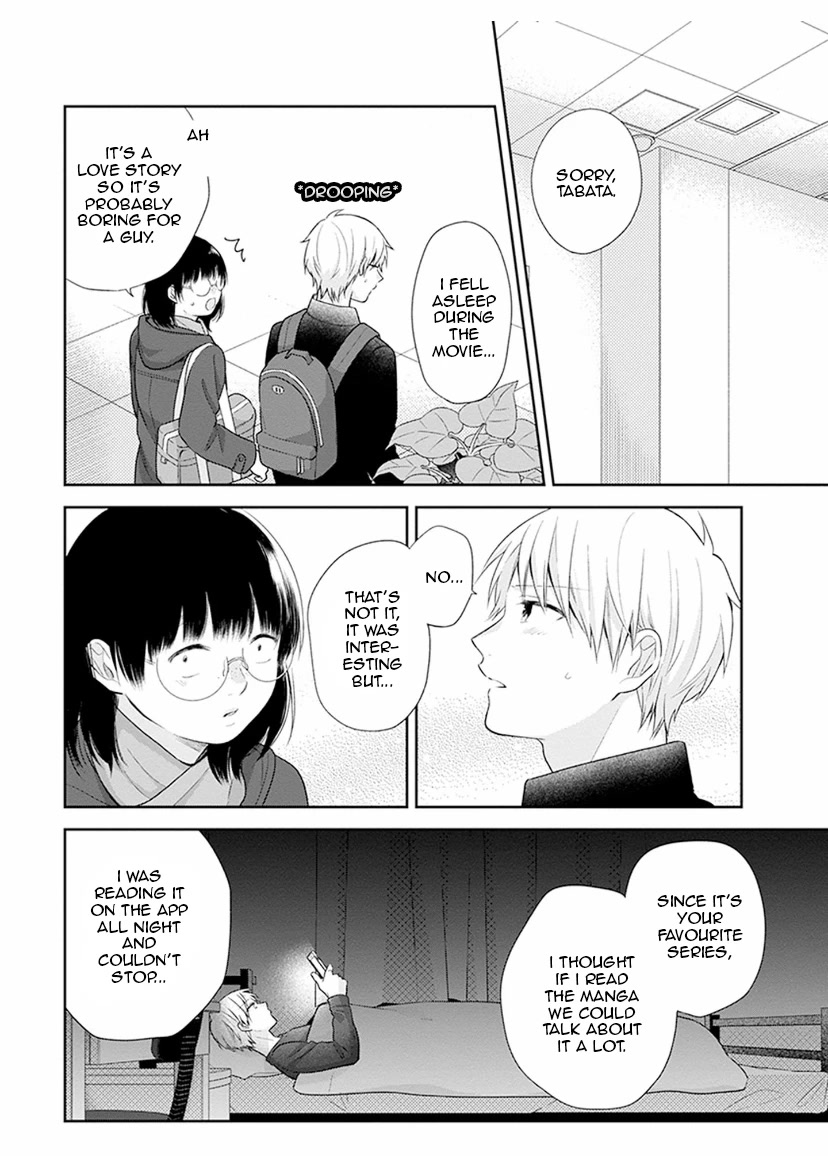 A Bouquet for an Ugly Girl. Chapter 40 page 27 - Chapter 40: The Double Date