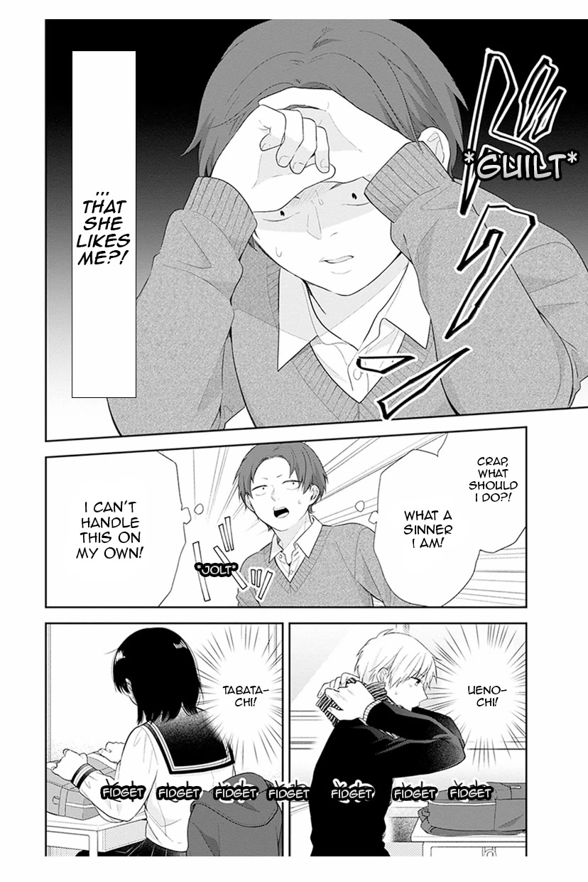 A Bouquet for an Ugly Girl. Chapter 40 page 3 - Chapter 40: The Double Date