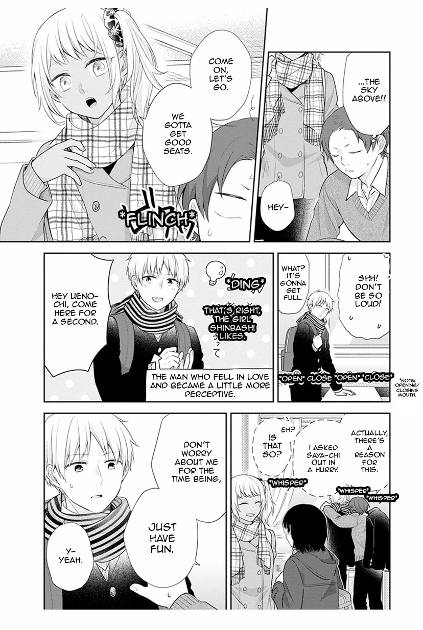 A Bouquet for an Ugly Girl. Chapter 40 page 4 - Chapter 40: The Double Date