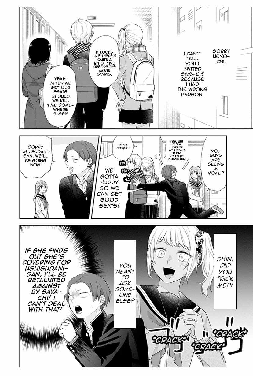A Bouquet for an Ugly Girl. Chapter 40 page 5 - Chapter 40: The Double Date