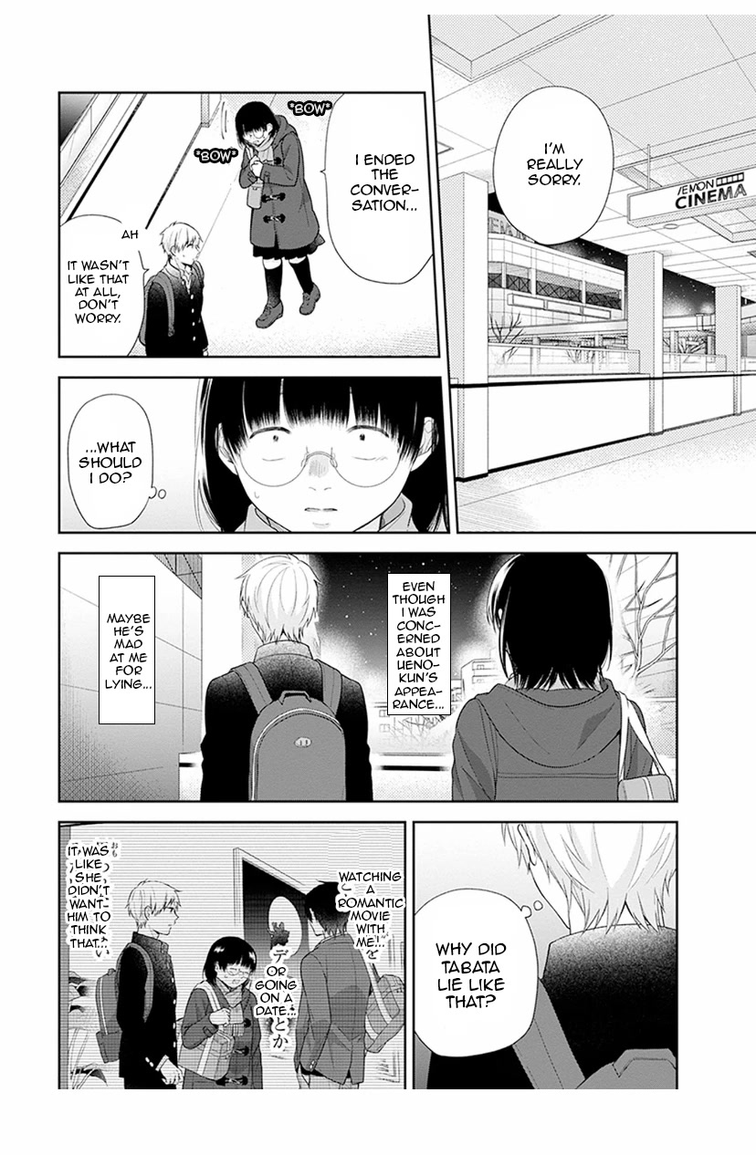 A Bouquet for an Ugly Girl. Chapter 41 page 12 - Chapter 41: Tales Of Love Are Everywhere