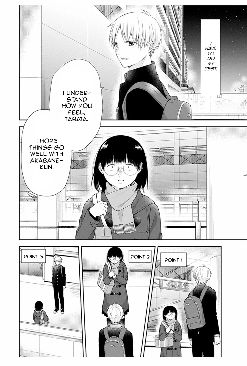 A Bouquet for an Ugly Girl. Chapter 41 page 14 - Chapter 41: Tales Of Love Are Everywhere