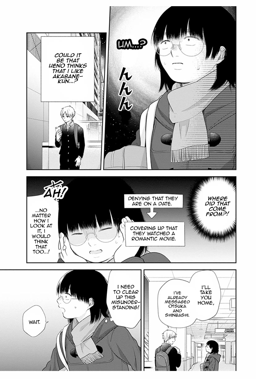 A Bouquet for an Ugly Girl. Chapter 41 page 15 - Chapter 41: Tales Of Love Are Everywhere