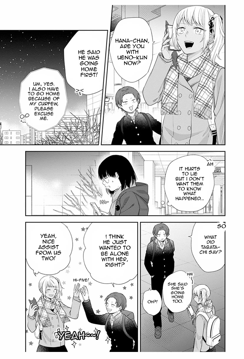 A Bouquet for an Ugly Girl. Chapter 41 page 17 - Chapter 41: Tales Of Love Are Everywhere