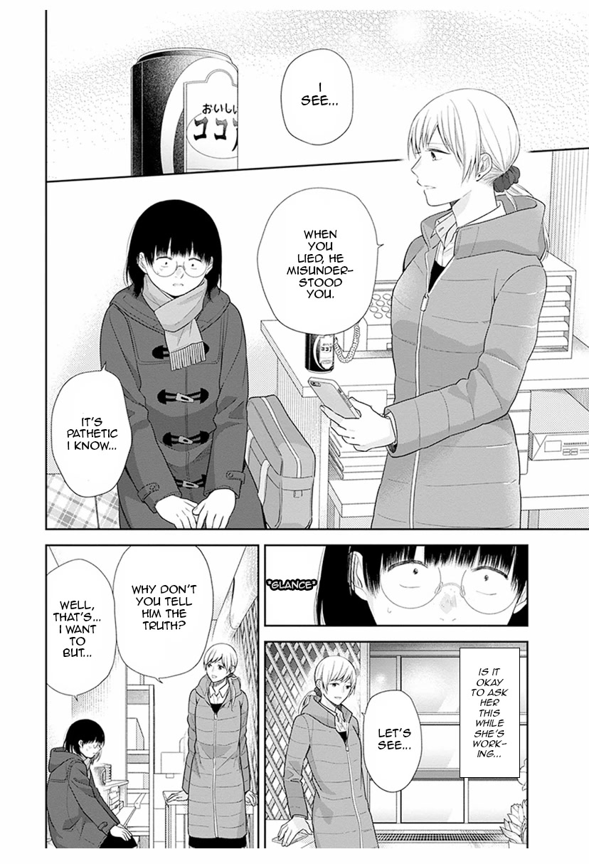 A Bouquet for an Ugly Girl. Chapter 41 page 20 - Chapter 41: Tales Of Love Are Everywhere