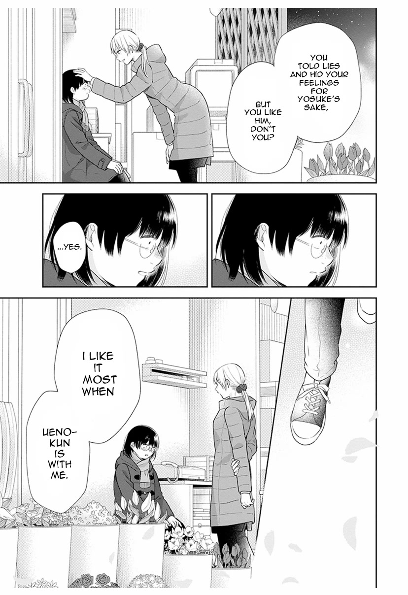 A Bouquet for an Ugly Girl. Chapter 41 page 23 - Chapter 41: Tales Of Love Are Everywhere