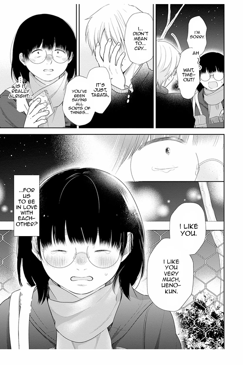 A Bouquet for an Ugly Girl. Chapter 41 page 33 - Chapter 41: Tales Of Love Are Everywhere
