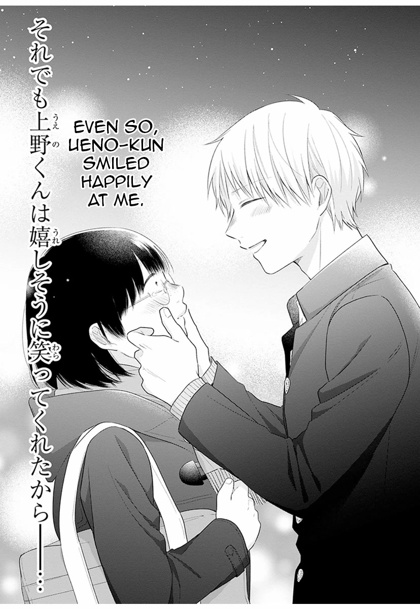 A Bouquet for an Ugly Girl. Chapter 41 page 35 - Chapter 41: Tales Of Love Are Everywhere