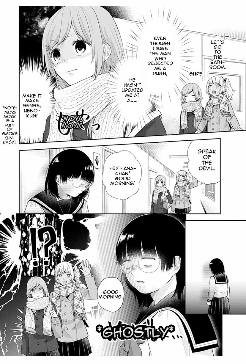 A Bouquet for an Ugly Girl. Chapter 42 page 10 - Chapter 42: A New Normal