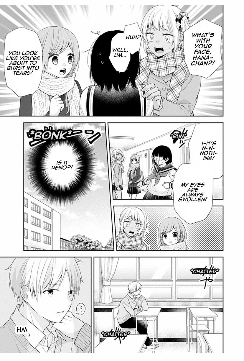 A Bouquet for an Ugly Girl. Chapter 42 page 11 - Chapter 42: A New Normal