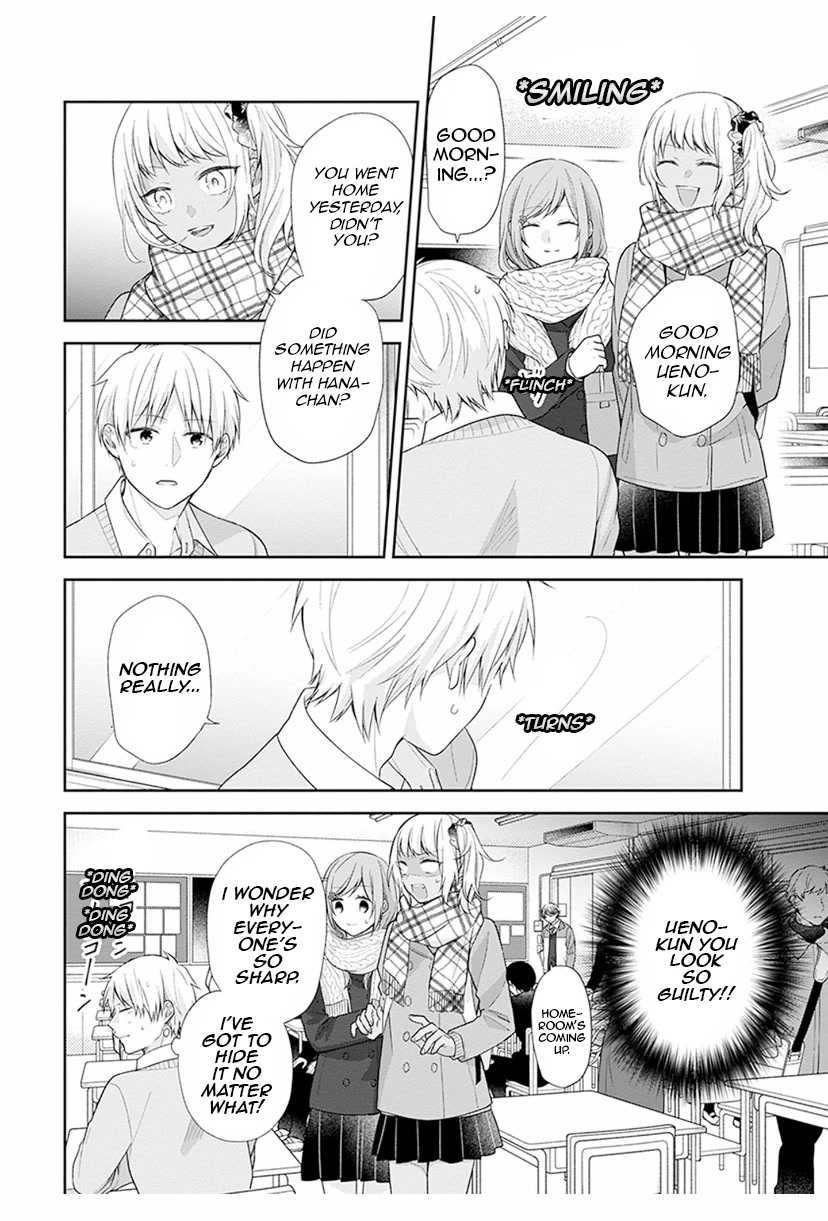 A Bouquet for an Ugly Girl. Chapter 42 page 12 - Chapter 42: A New Normal