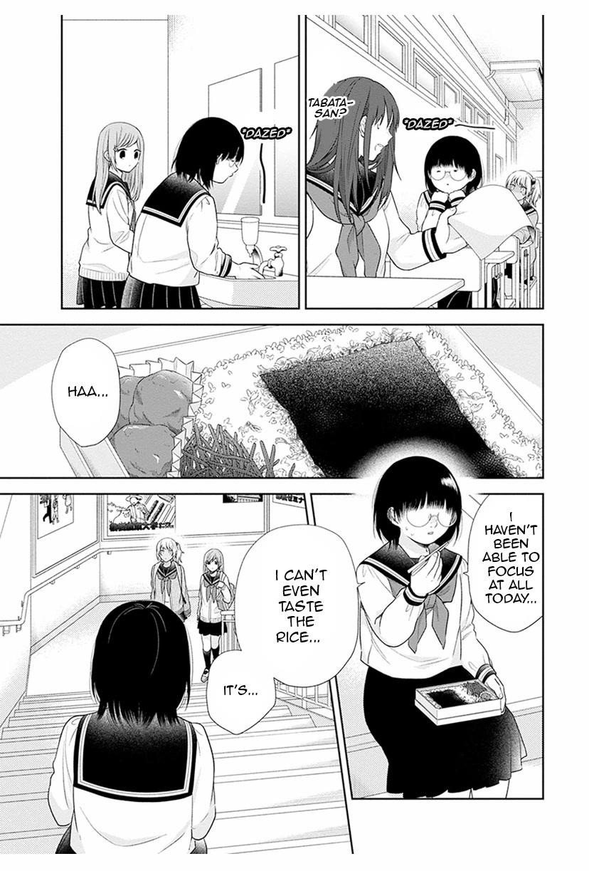 A Bouquet for an Ugly Girl. Chapter 42 page 13 - Chapter 42: A New Normal