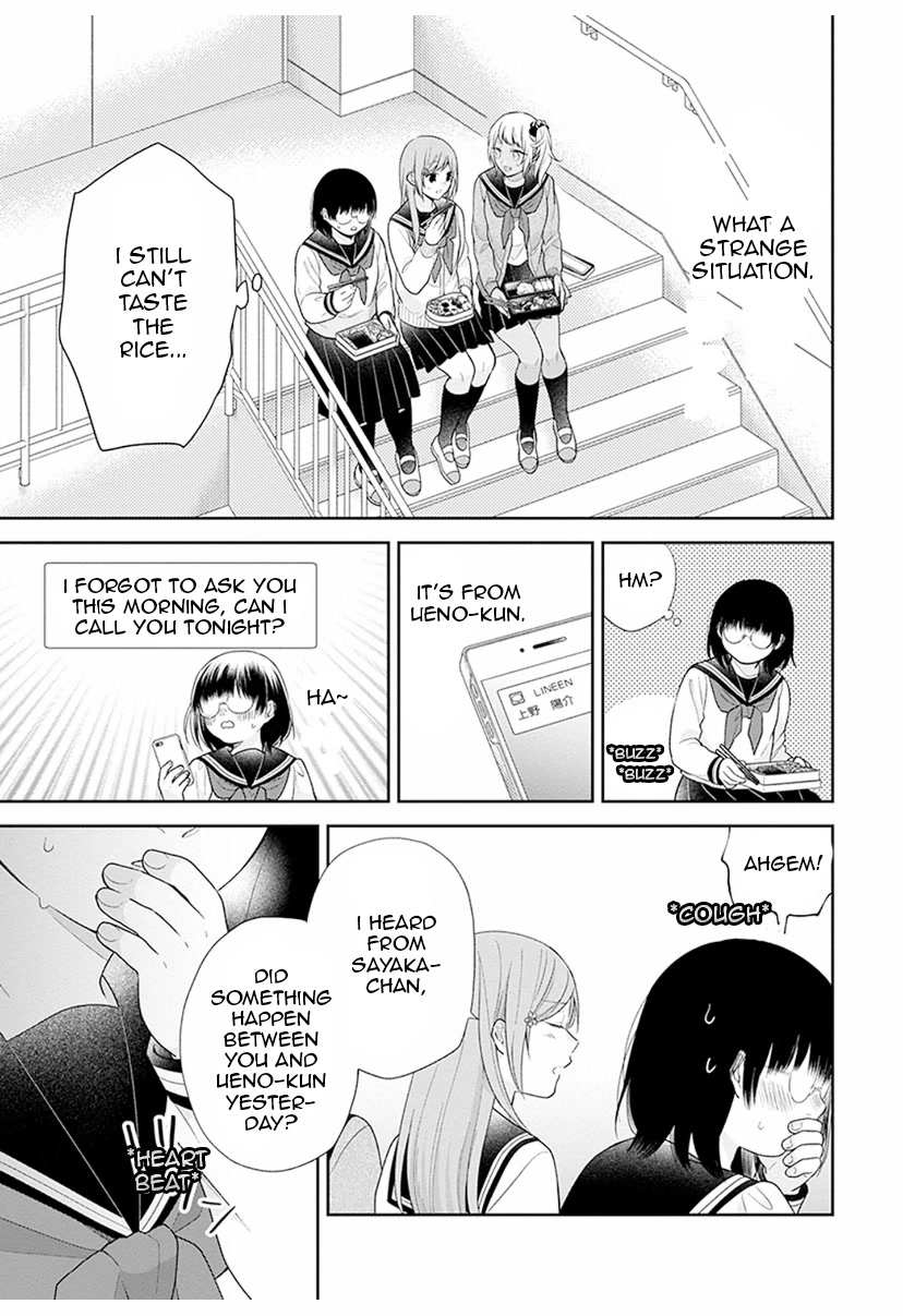 A Bouquet for an Ugly Girl. Chapter 42 page 15 - Chapter 42: A New Normal