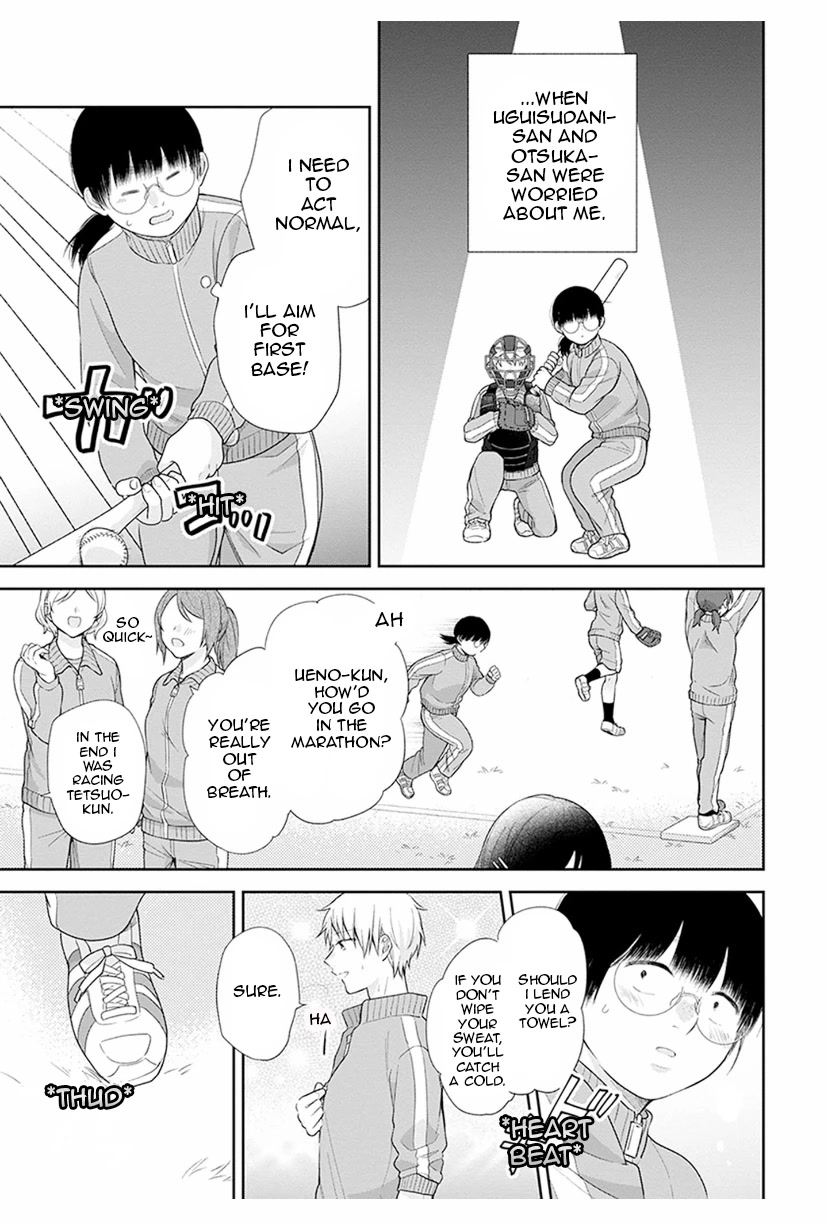 A Bouquet for an Ugly Girl. Chapter 42 page 17 - Chapter 42: A New Normal