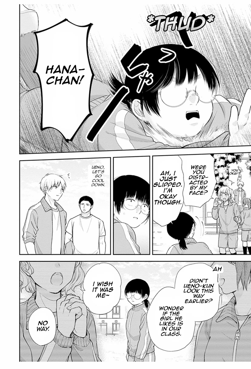 A Bouquet for an Ugly Girl. Chapter 42 page 18 - Chapter 42: A New Normal