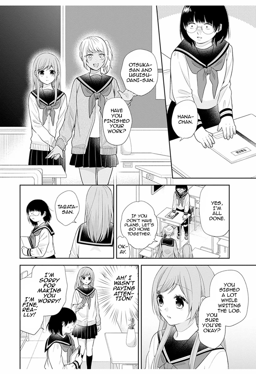 A Bouquet for an Ugly Girl. Chapter 42 page 20 - Chapter 42: A New Normal
