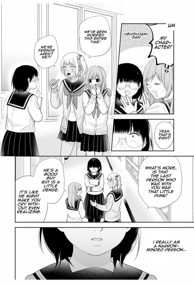 A Bouquet for an Ugly Girl. Chapter 42 page 24 - Chapter 42: A New Normal
