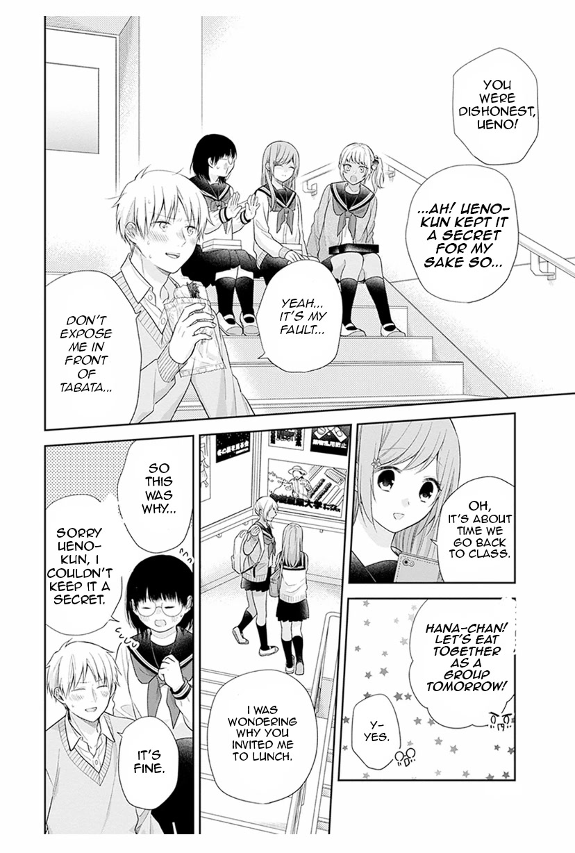 A Bouquet for an Ugly Girl. Chapter 42 page 28 - Chapter 42: A New Normal