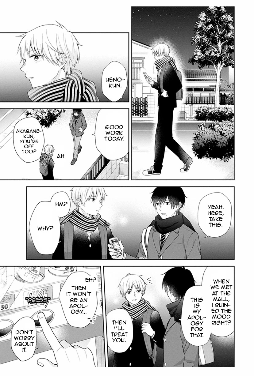 A Bouquet for an Ugly Girl. Chapter 42 page 31 - Chapter 42: A New Normal