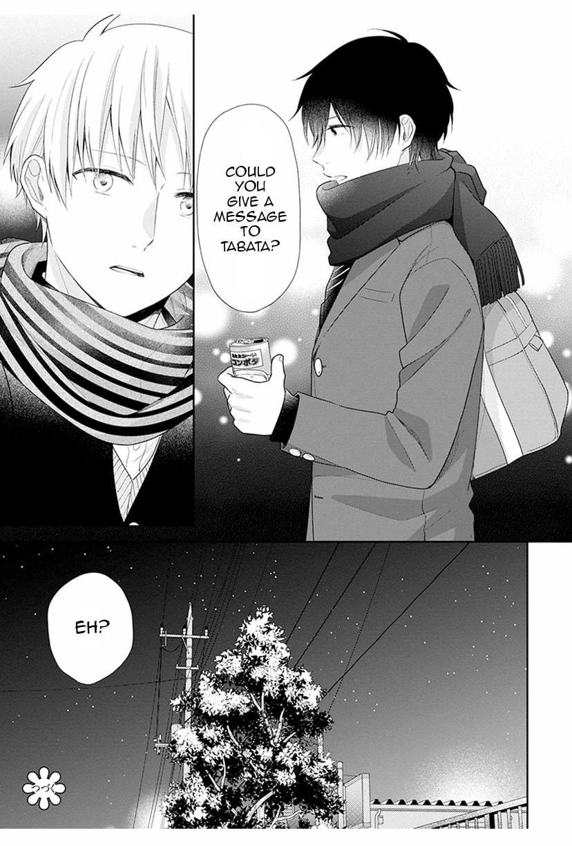 A Bouquet for an Ugly Girl. Chapter 42 page 33 - Chapter 42: A New Normal