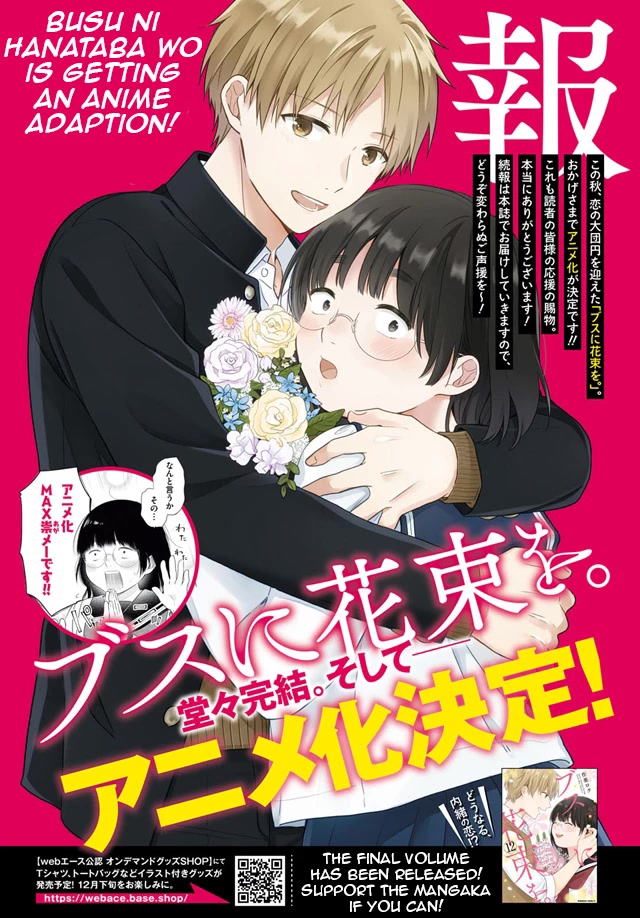 A Bouquet for an Ugly Girl. Chapter 42 page 38 - Chapter 42: A New Normal