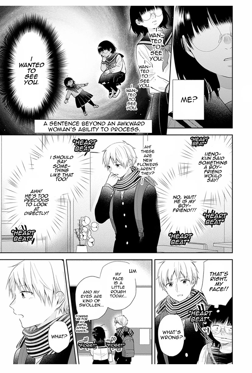 A Bouquet for an Ugly Girl. Chapter 42 page 5 - Chapter 42: A New Normal