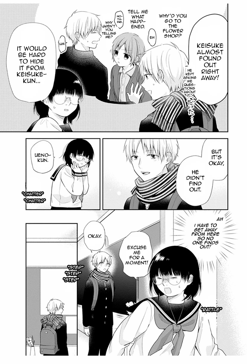 A Bouquet for an Ugly Girl. Chapter 42 page 7 - Chapter 42: A New Normal