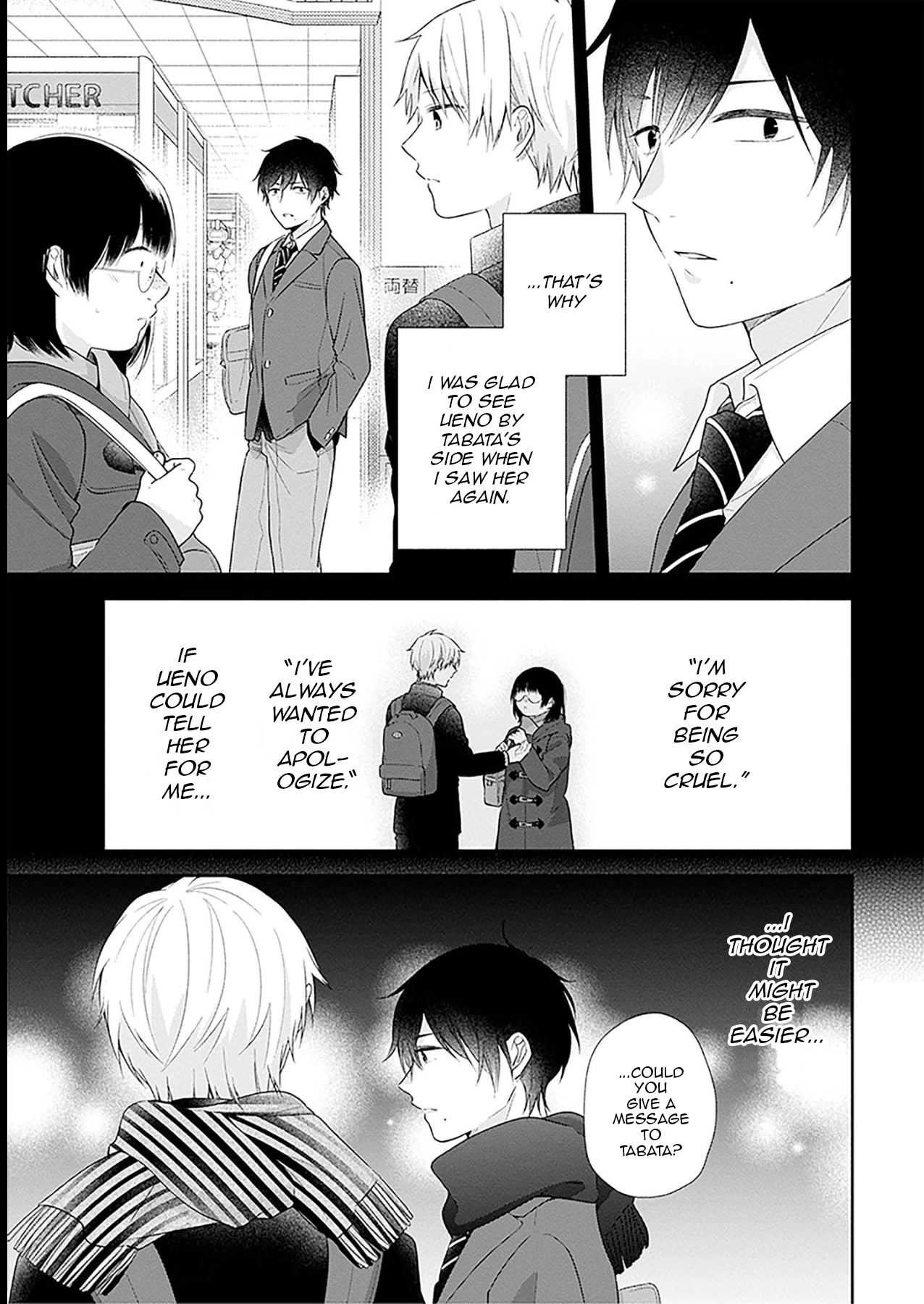 A Bouquet for an Ugly Girl. Chapter 43 page 13 - Chapter 43: Don't Notice That I'm Not Good At Talking