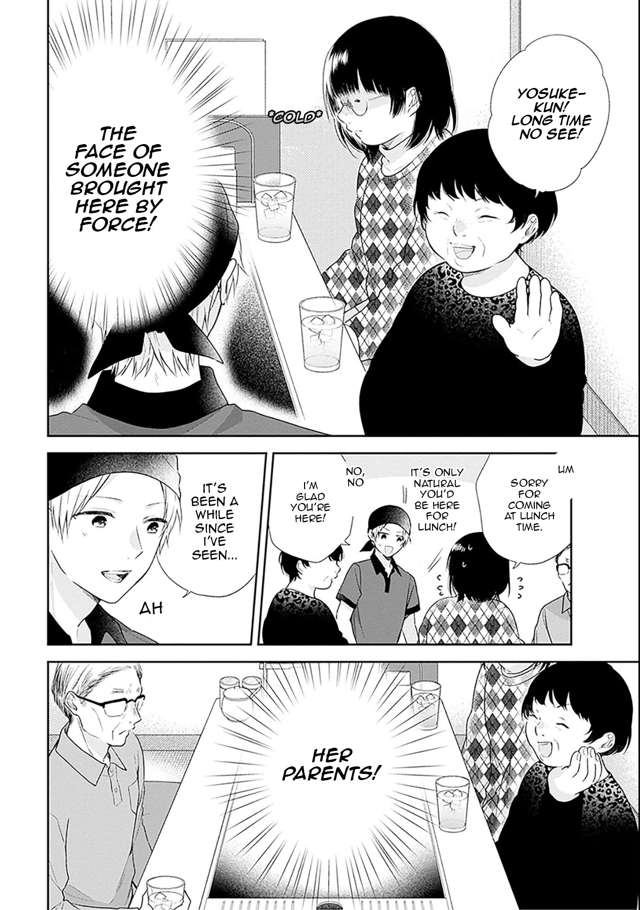 A Bouquet for an Ugly Girl. Chapter 43 page 22 - Chapter 43: Don't Notice That I'm Not Good At Talking