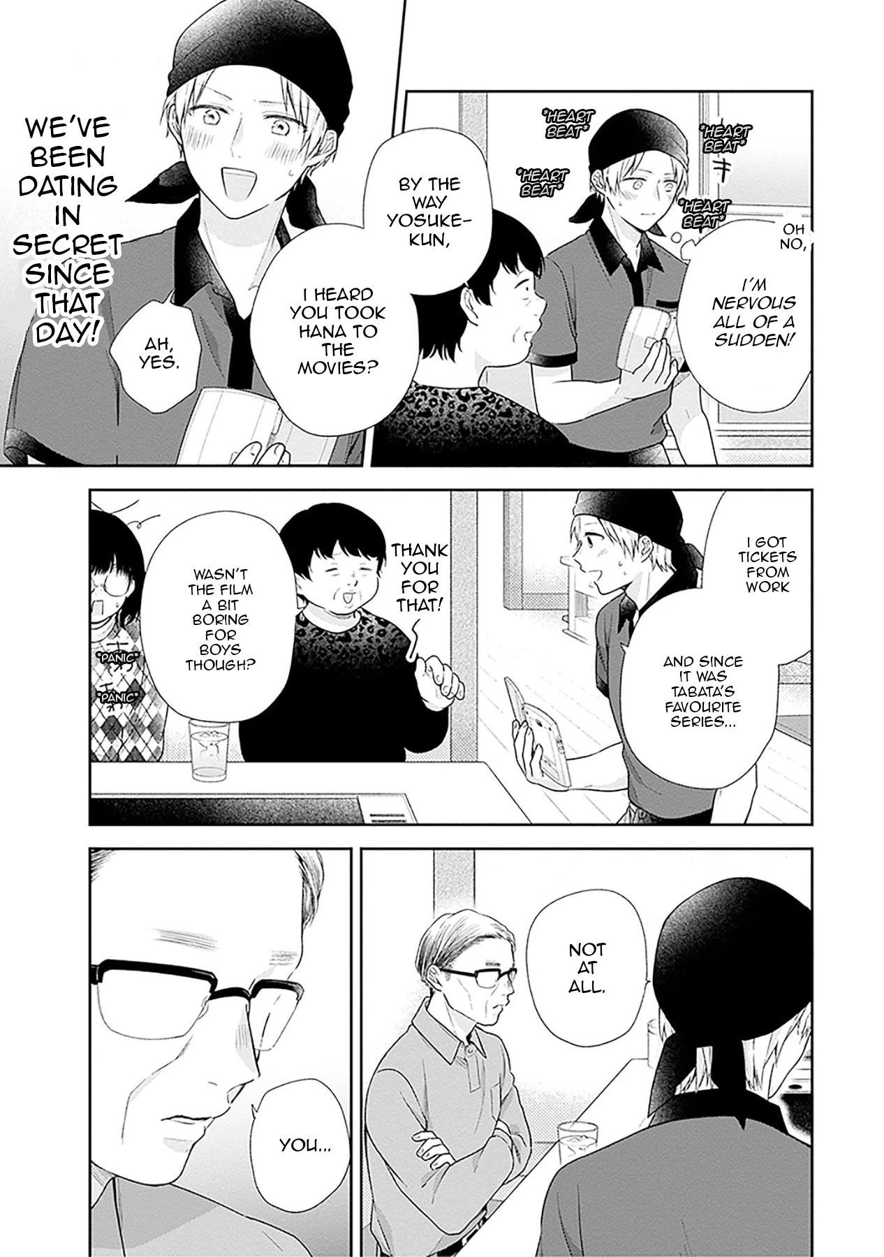 A Bouquet for an Ugly Girl. Chapter 43 page 23 - Chapter 43: Don't Notice That I'm Not Good At Talking