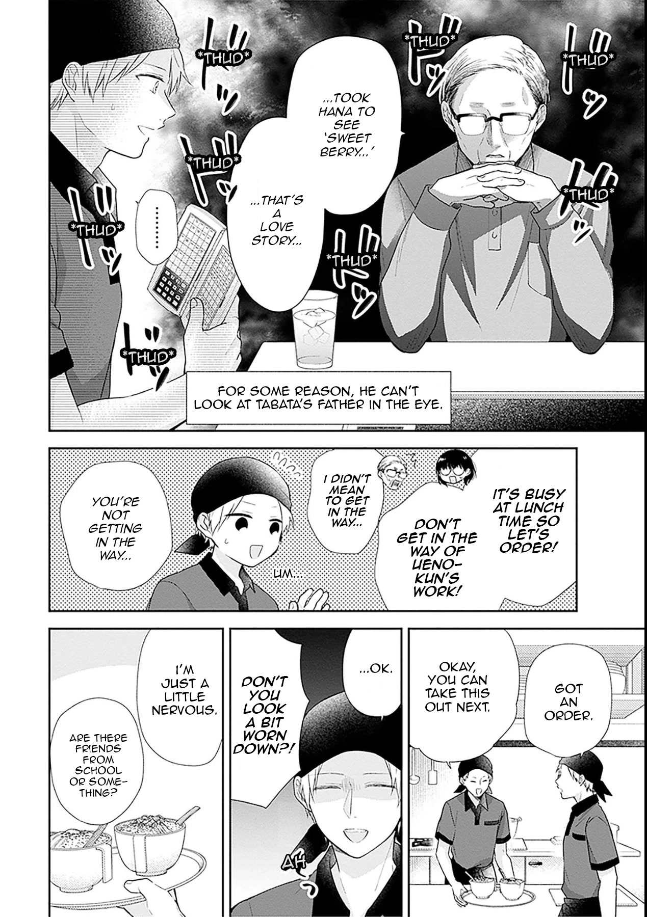 A Bouquet for an Ugly Girl. Chapter 43 page 24 - Chapter 43: Don't Notice That I'm Not Good At Talking