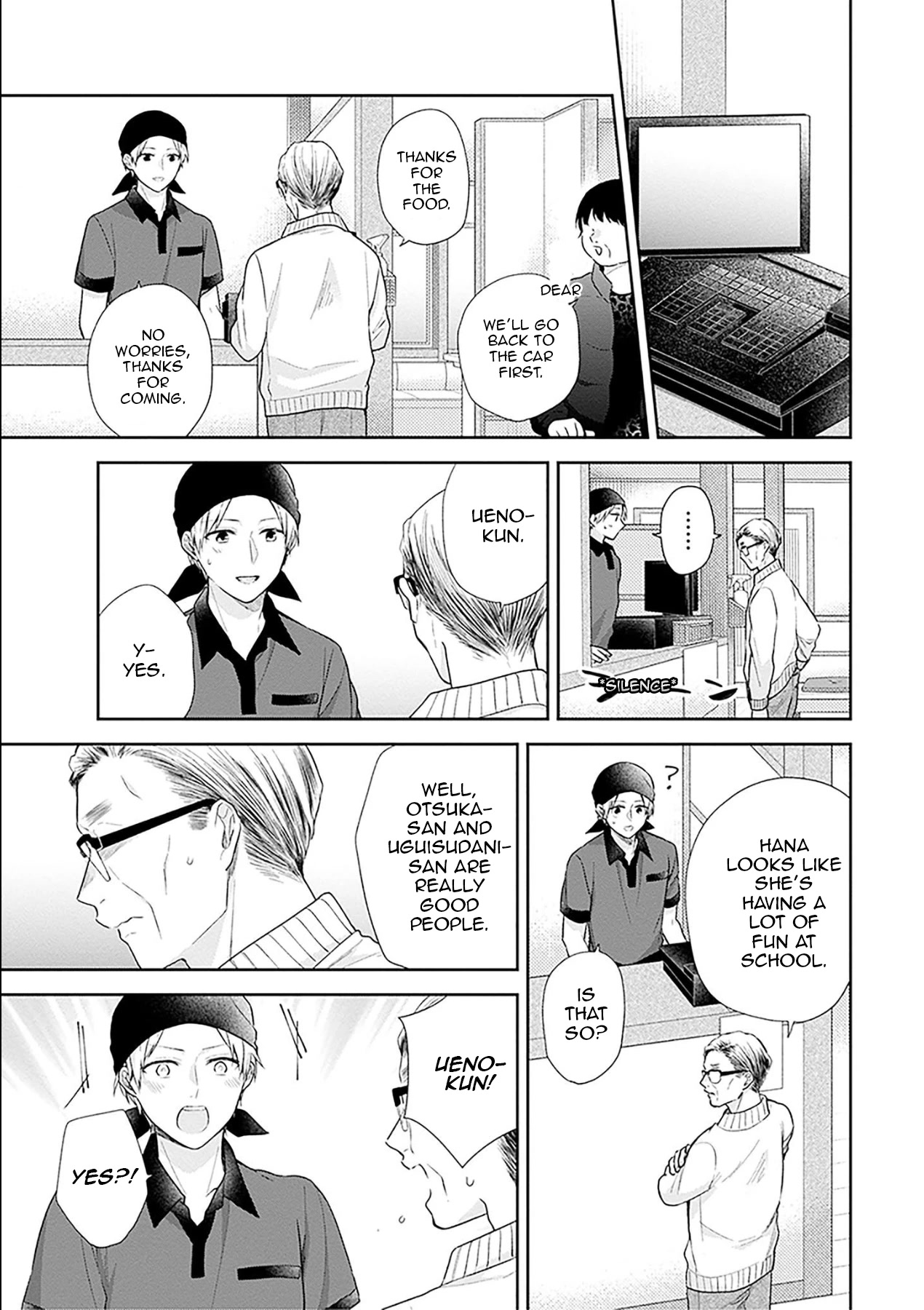A Bouquet for an Ugly Girl. Chapter 43 page 25 - Chapter 43: Don't Notice That I'm Not Good At Talking