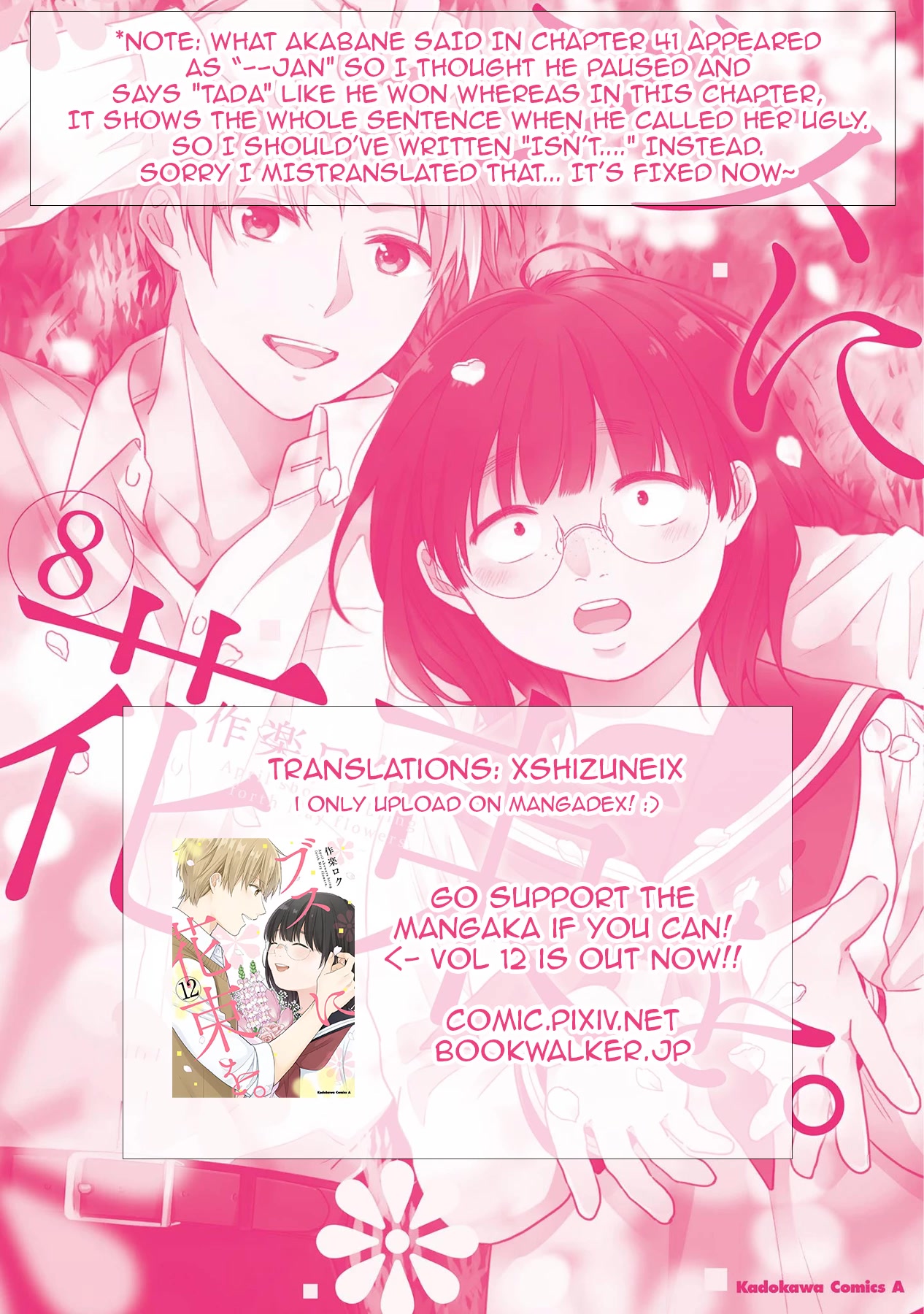 A Bouquet for an Ugly Girl. Chapter 43 page 35 - Chapter 43: Don't Notice That I'm Not Good At Talking