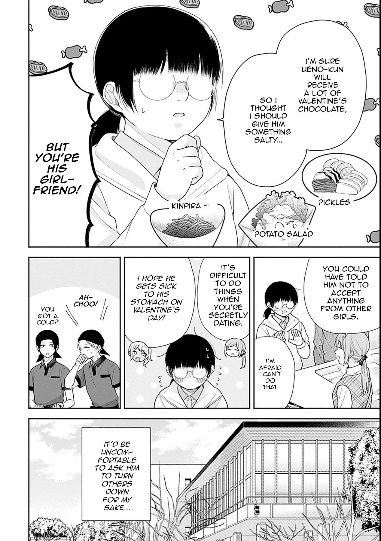 A Bouquet for an Ugly Girl. Chapter 44 page 2 - Chapter 44: Girl's Valentine