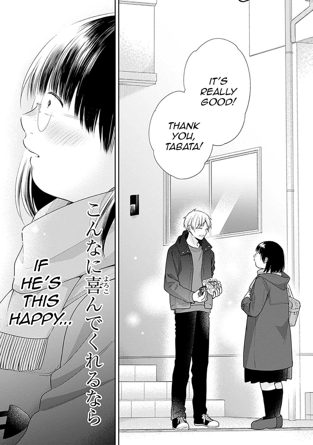 A Bouquet for an Ugly Girl. Chapter 44 page 23 - Chapter 44: Girl's Valentine