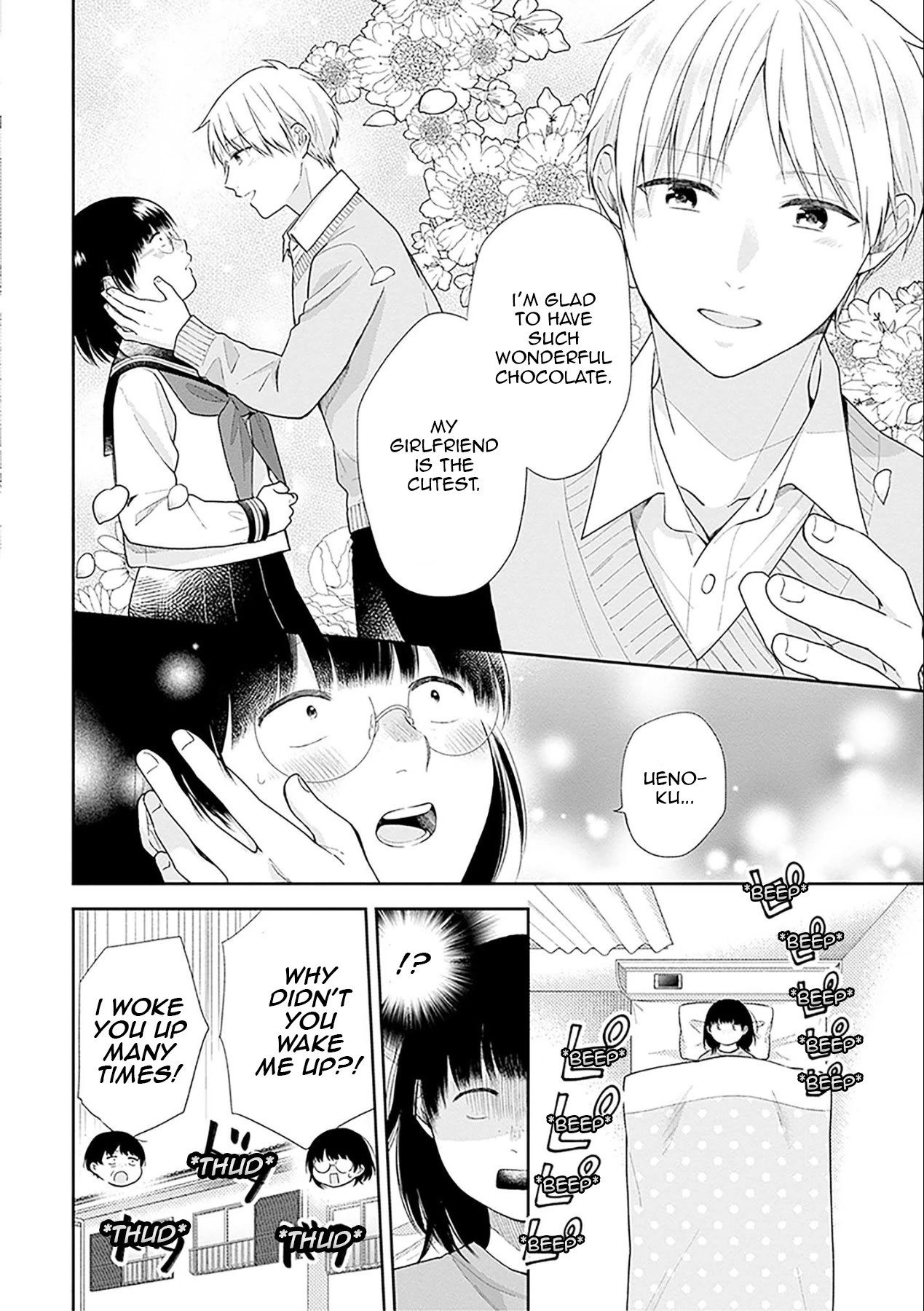 A Bouquet for an Ugly Girl. Chapter 44 page 4 - Chapter 44: Girl's Valentine