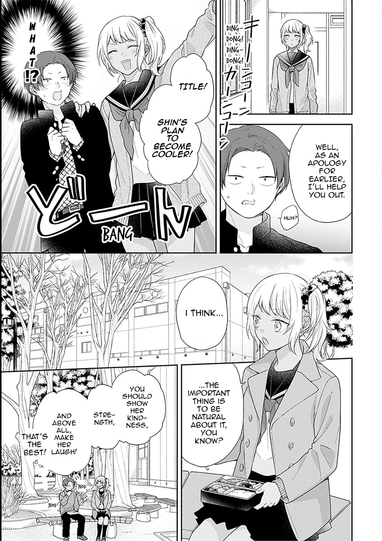 A Bouquet for an Ugly Girl. Chapter 45 page 13 - Chapter 45: Boys' Valentine