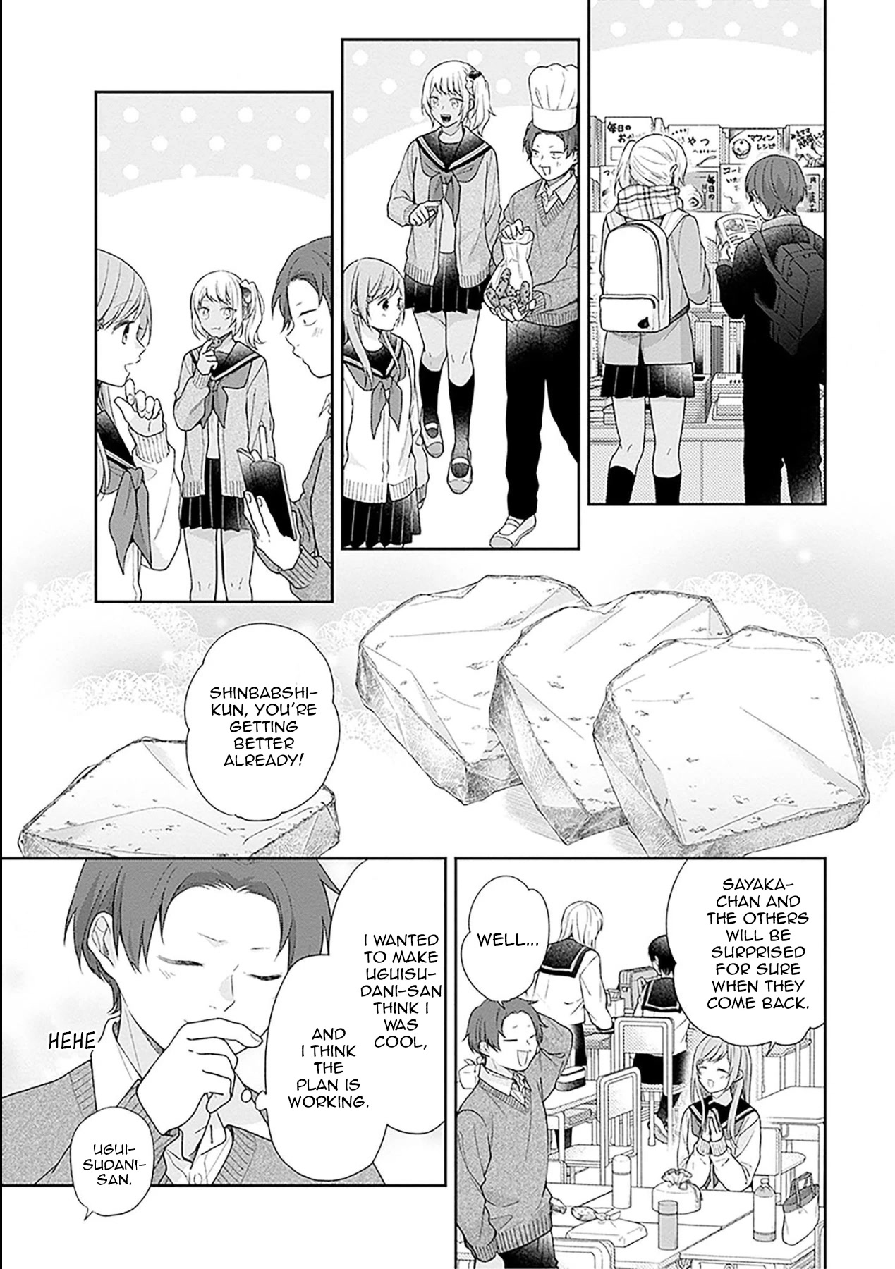 A Bouquet for an Ugly Girl. Chapter 45 page 17 - Chapter 45: Boys' Valentine
