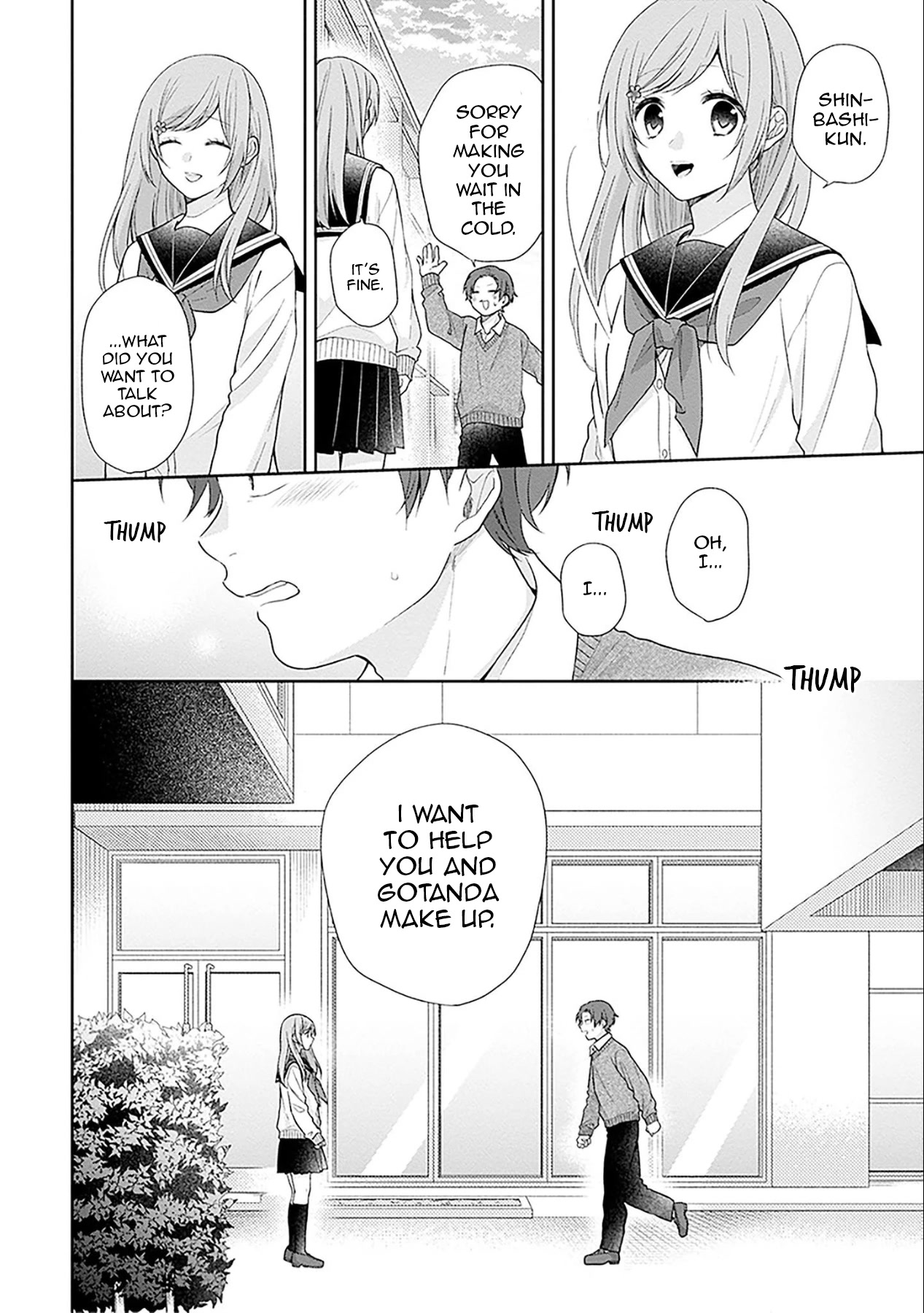 A Bouquet for an Ugly Girl. Chapter 45 page 22 - Chapter 45: Boys' Valentine
