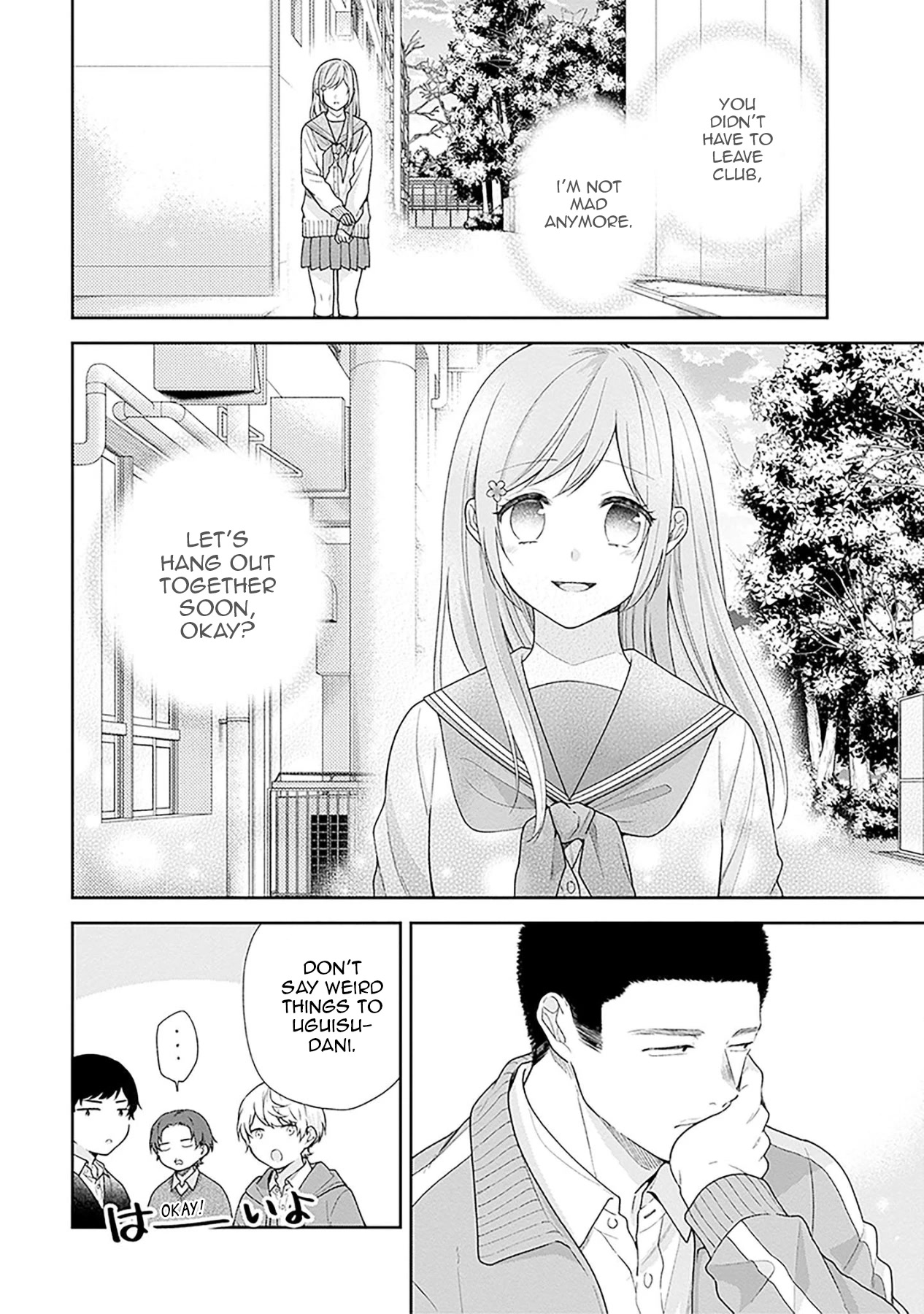 A Bouquet for an Ugly Girl. Chapter 46 page 12 - Chapter 46: 100 Boyfriend Points