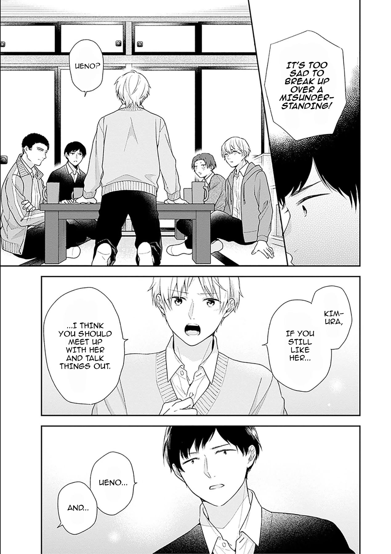 A Bouquet for an Ugly Girl. Chapter 46 page 17 - Chapter 46: 100 Boyfriend Points
