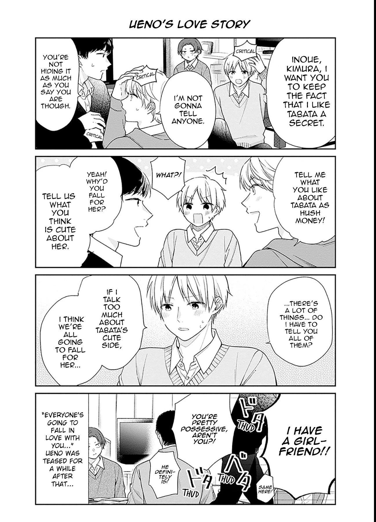 A Bouquet for an Ugly Girl. Chapter 46 page 30 - Chapter 46: 100 Boyfriend Points