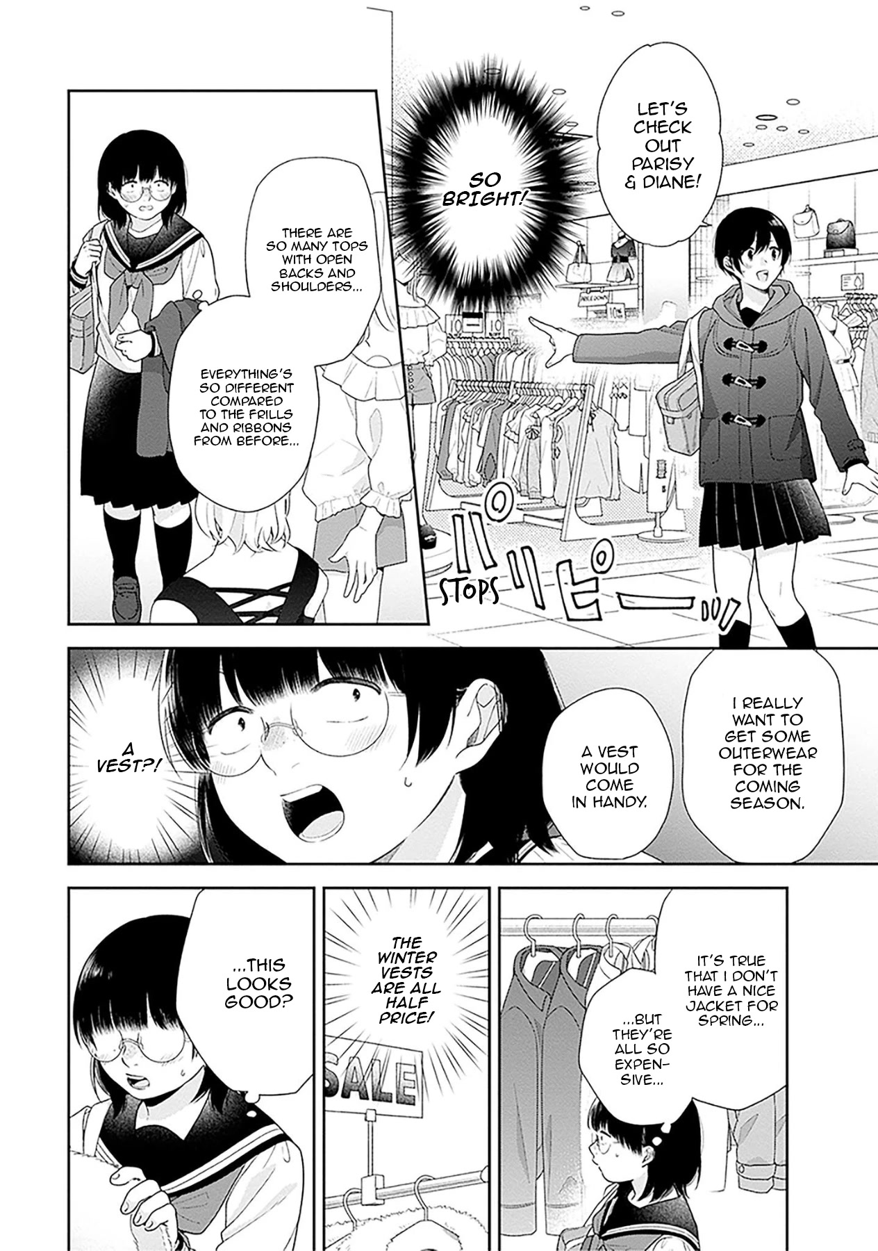 A Bouquet for an Ugly Girl. Chapter 47 page 12 - Chapter 47: I Want To Be Cute For You.