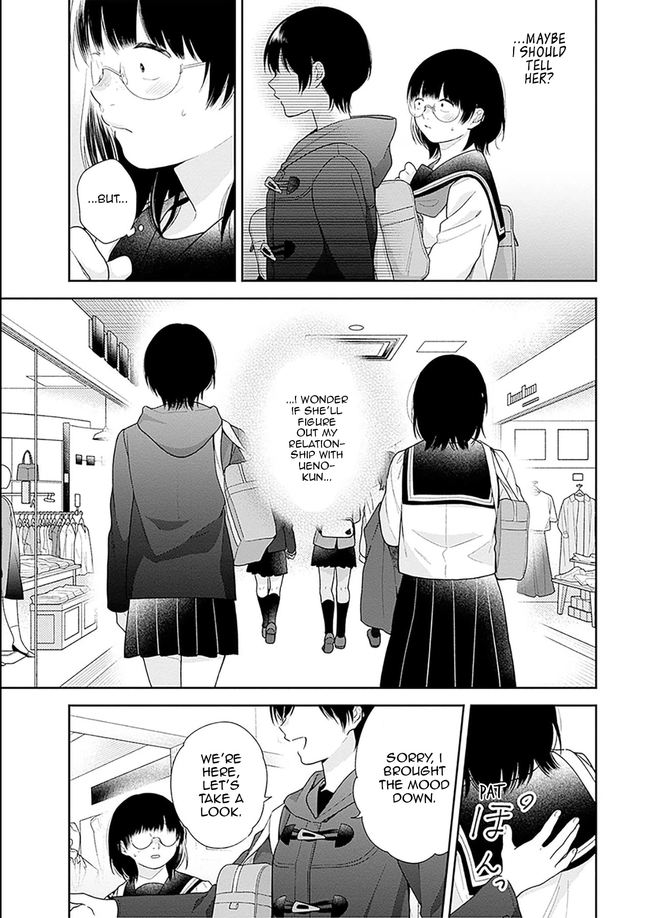 A Bouquet for an Ugly Girl. Chapter 47 page 17 - Chapter 47: I Want To Be Cute For You.